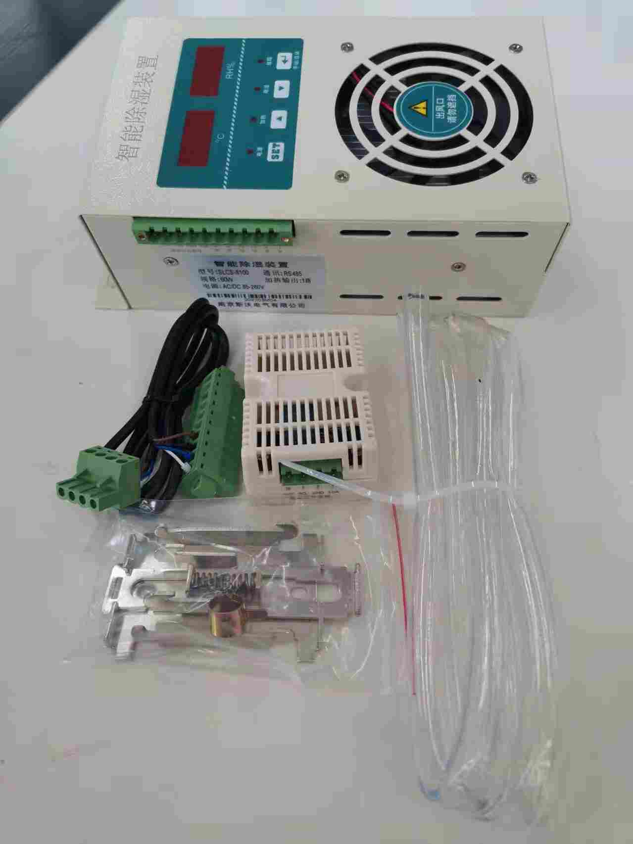 DN8300-全/境—派直达2022已更新