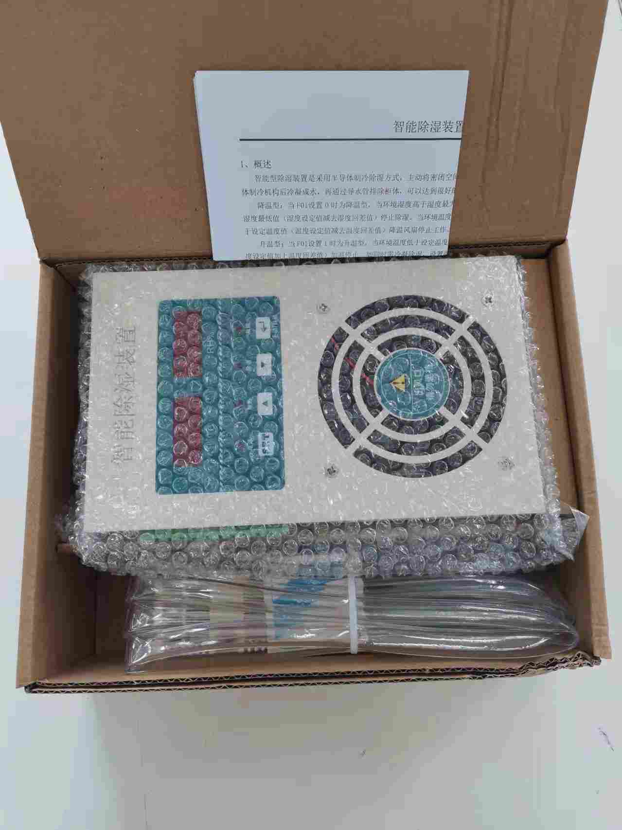 ED9200智能智能操控装置价格2022已更新