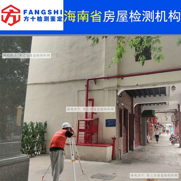 万宁市房屋加层改造鉴定中心机构-海南本地