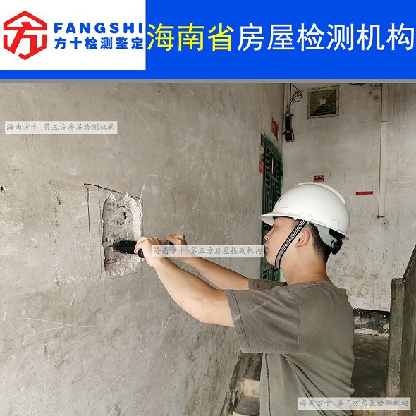 万宁市房屋加层改造鉴定中心机构-海南本地