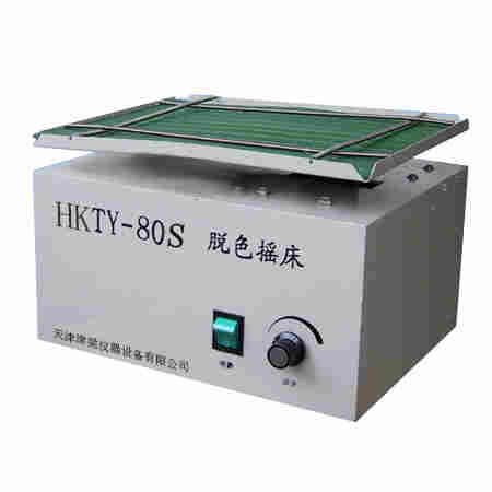 脱色摇床HKTY-80R