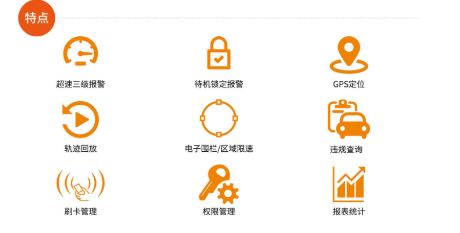 JD-2020B叉车车队管理系统