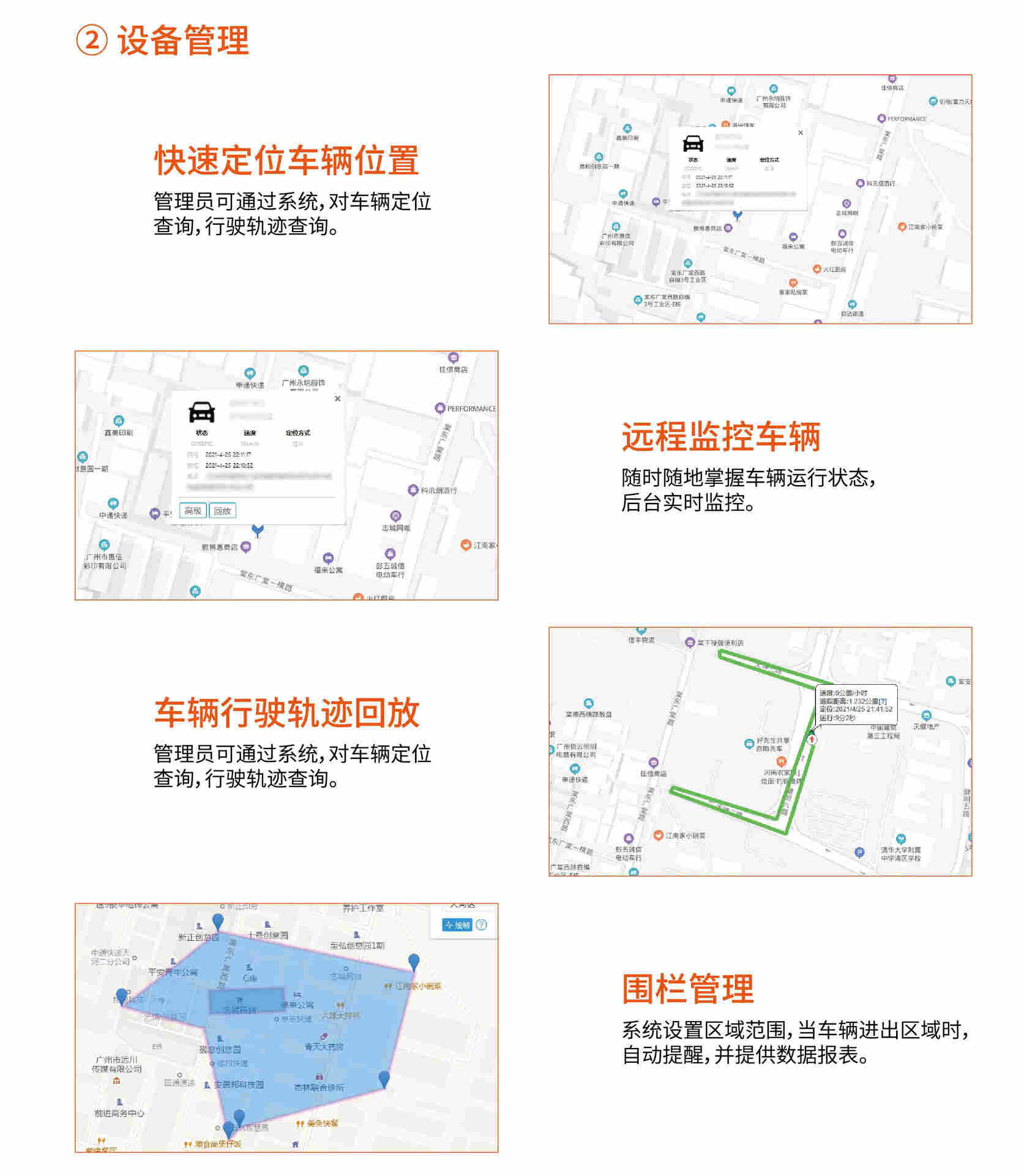 叉车电子版产品手册_页面_31