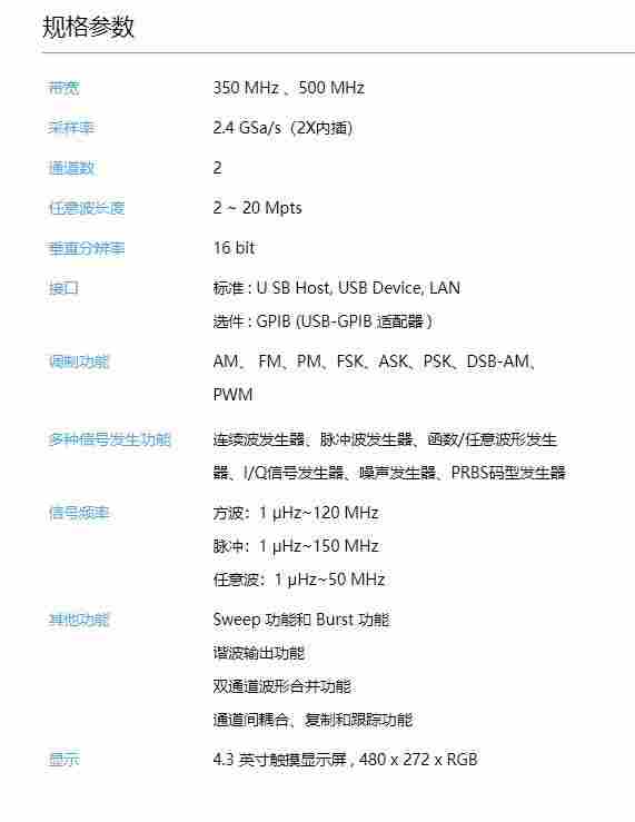 脉冲/任意波形发生器 多种信号发生功能