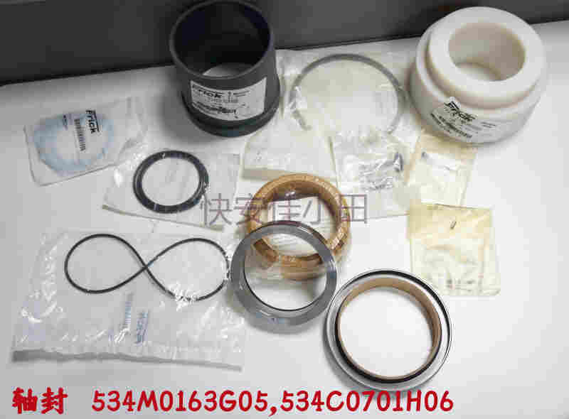 534C0701H06工业制冷设备大修配件