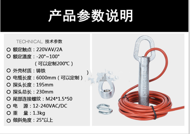 ST-20耐高温倾斜开关