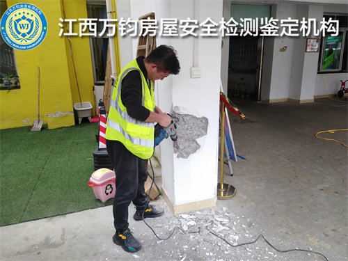 萍乡房屋安全质量检测鉴定公司-萍乡第三方机构-2022已更新