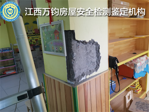 江西房屋安全质量鉴定单位-江西机构名录-2022已更新