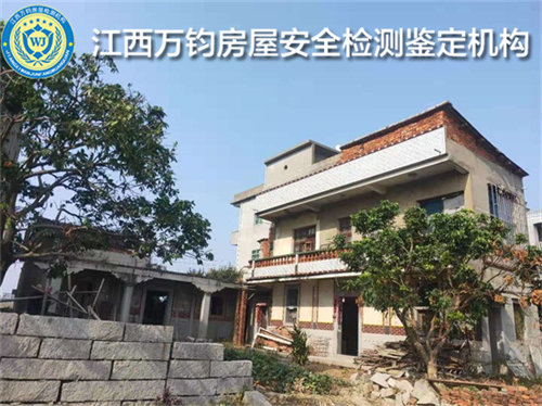 江西房屋安全检测鉴定公司-江西机构名录-2022已更新