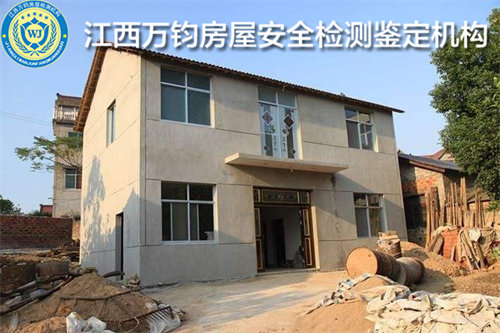赣州房屋结构安全鉴定机构-赣州房屋检测中心-2022已更新