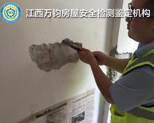 江西厂房安全检测单位-江西房屋检测机构-2022已更新