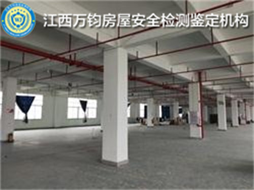 九江厂房承载力检测中心-九江鉴定机构-2022已更新