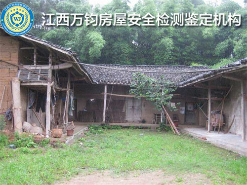 江西房屋安全质量鉴定单位-江西机构名录-2022已更新