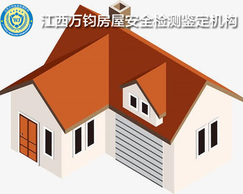 萍乡钢结构安全质量鉴定单位-萍乡评估中心-2022已更新