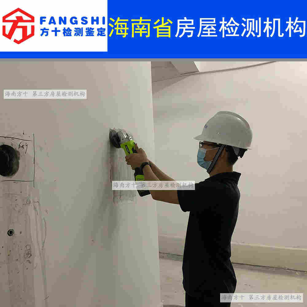 儋州市房屋加层改造检测鉴定报告