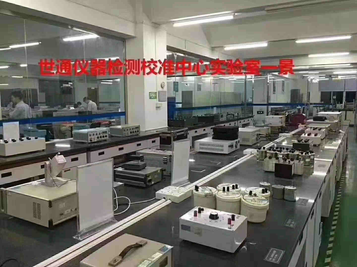 安徽电厂仪器仪表计量-第三方检测机构