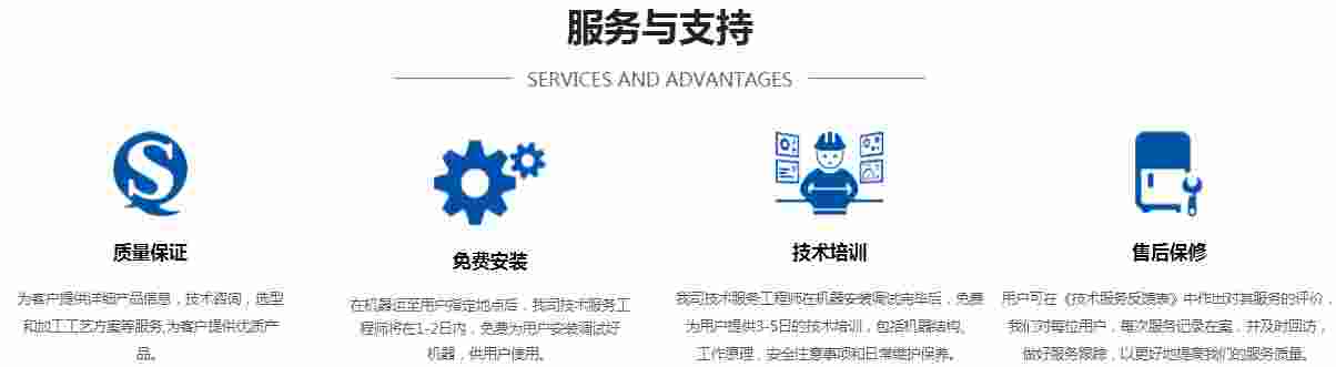 菏泽龙门数控等离子切割机生产厂家