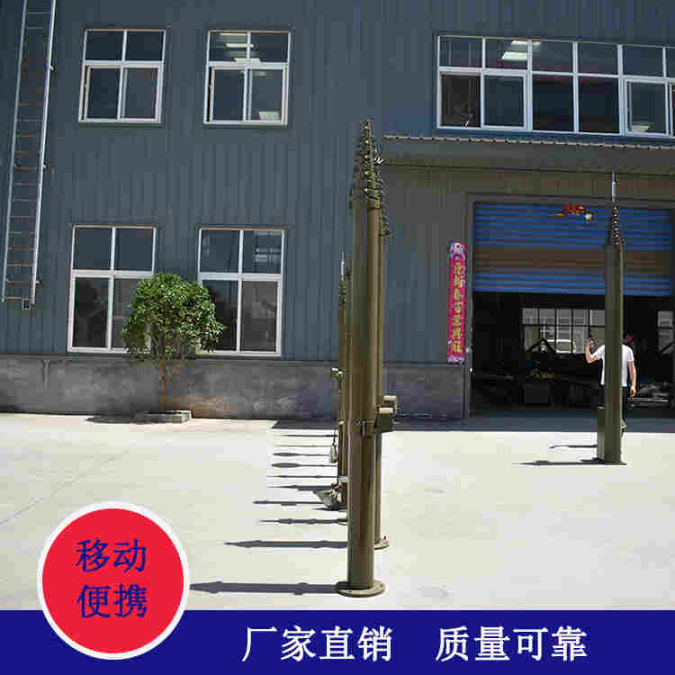 3米车载监控升降杆 方舱手动升降避雷针 便携式天线升降杆