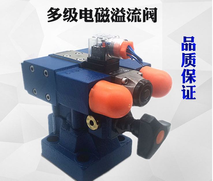 DB3U30H-1-30B/315G24NZ5L电磁溢流阀