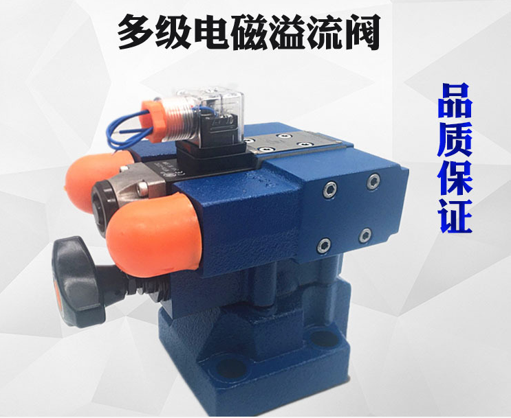 DB3U30H-1-30B/315G24NZ5L电磁溢流阀