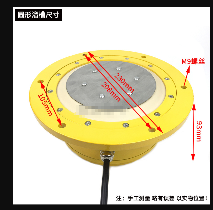 HQDM-II圆形溜槽堵塞开关