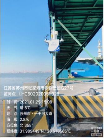 工地扬尘噪声污染在线监测系统