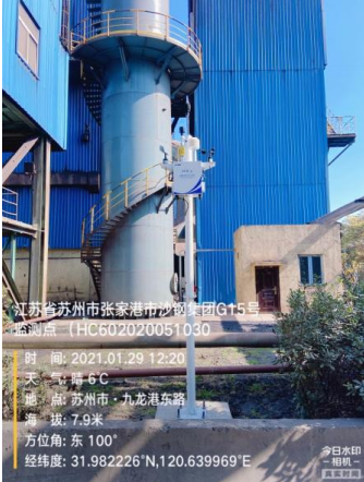 工地扬尘噪声污染在线监测系统