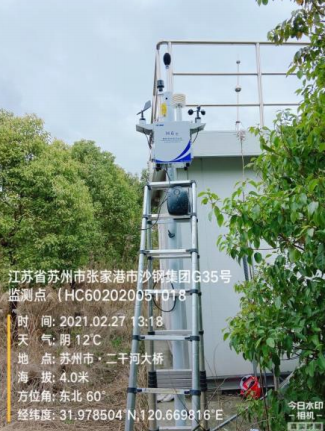 工地扬尘噪声污染在线监测系统