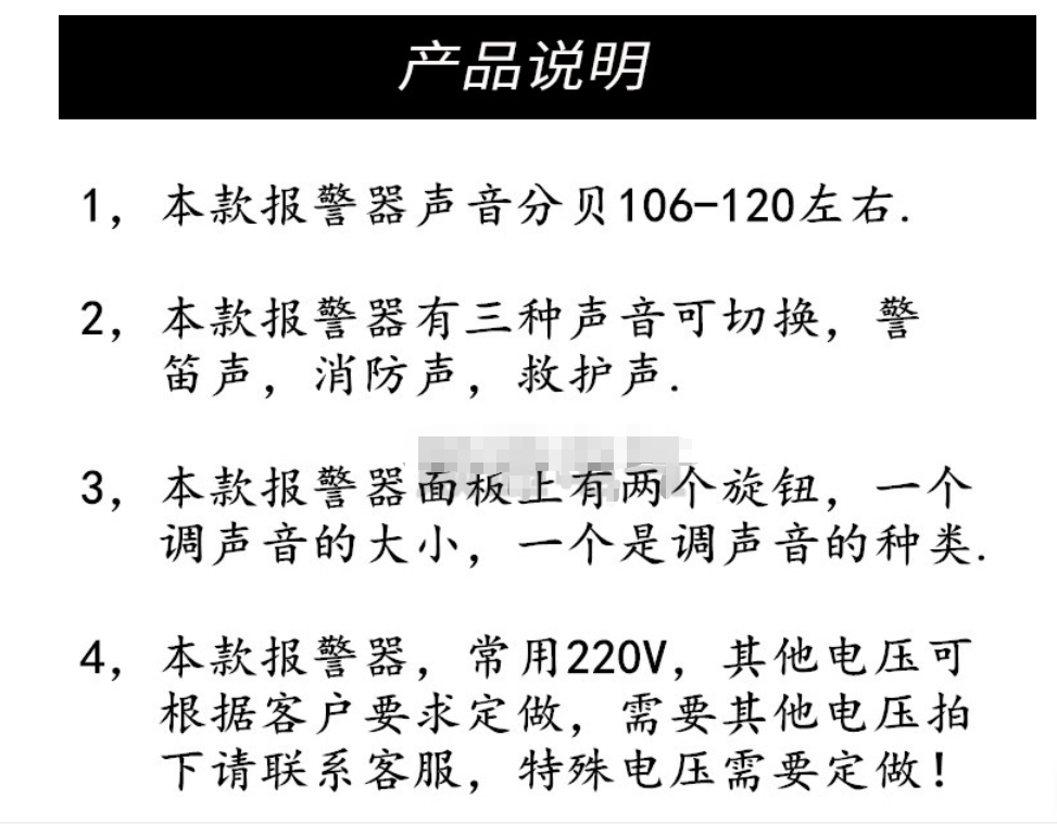 SDDT-07天车警示灯喇叭