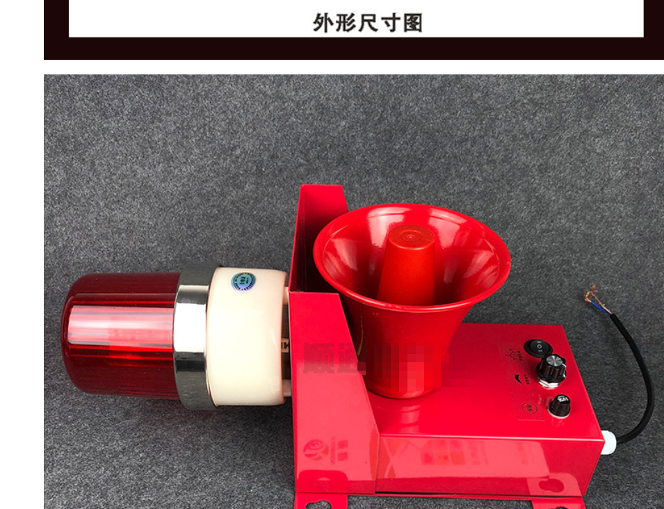 SDDT-07天车警示灯喇叭