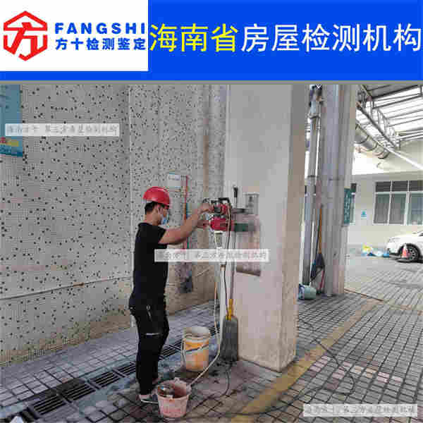 澄迈县房屋加层鉴定报告-第三方机构