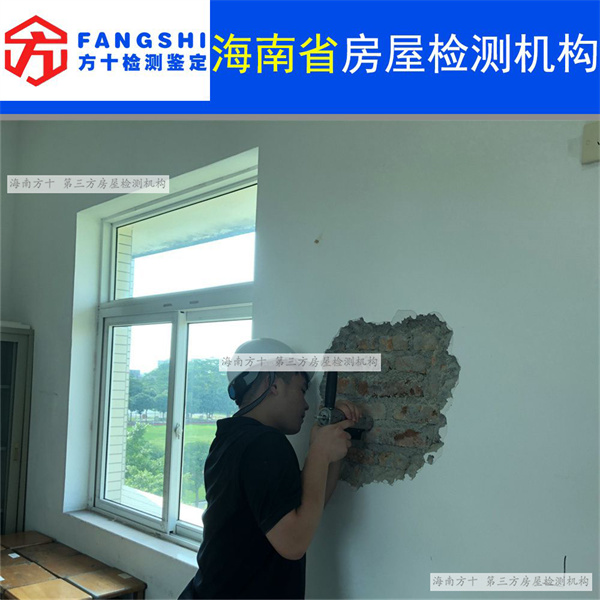 澄迈县房屋加层安全检测鉴定报告