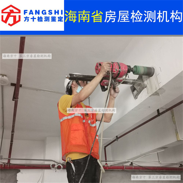 澄迈县房屋加层安全检测鉴定报告