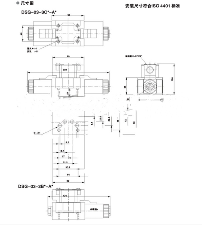 DSG-03-3C5-A220电磁换向阀