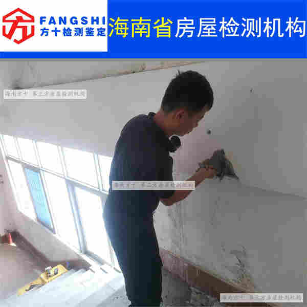 儋州市酒店加层鉴定报告-第三方机构