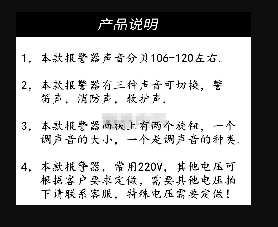 WJ-4A户外高分贝矿用大功率警示灯喇叭