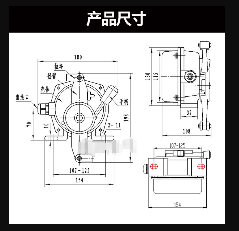 SL2-2事故急停拉线开关