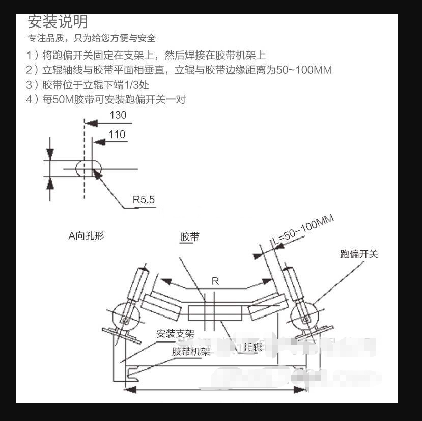 KPT1-12输送机 保护防偏开关