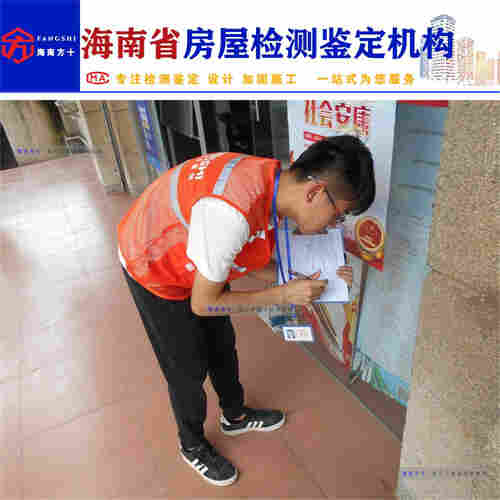 临高县酒店楼板承载力安全检测-2022已更新