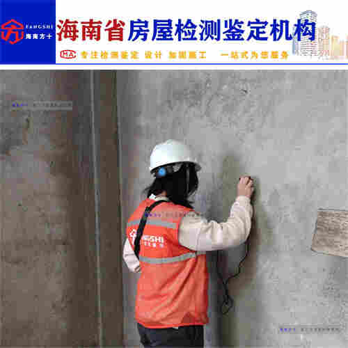 临高县房屋安全鉴定报告-2022已更新