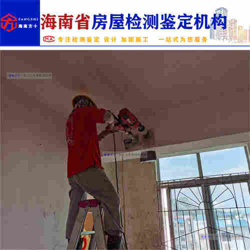 三亚市吉阳区酒店楼板承载力检测报告