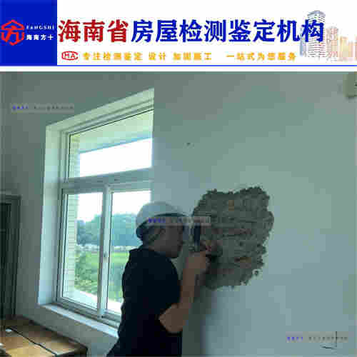 临高县房屋安全鉴定收费标准-2022已更新