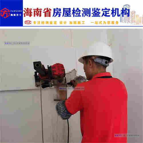 三亚市吉阳区酒店楼板承载力检测报告