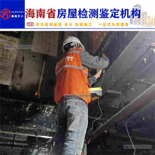 临高县酒店楼板承载力安全检测-2022已更新