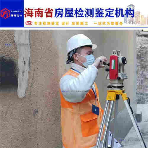 临高县酒店楼板承载力安全检测-2022已更新