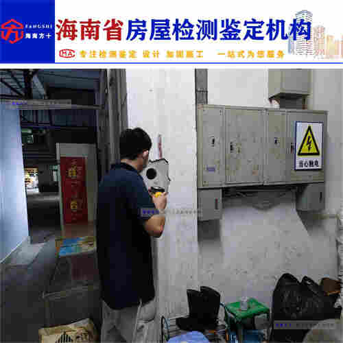 临高县房屋安全鉴定报告-2022已更新