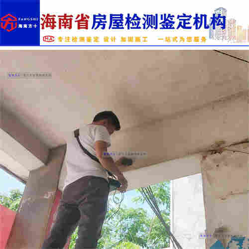 海口市旧楼隐患检测中心-海南本地检测