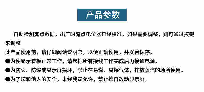 KOY830S在线式露点仪 