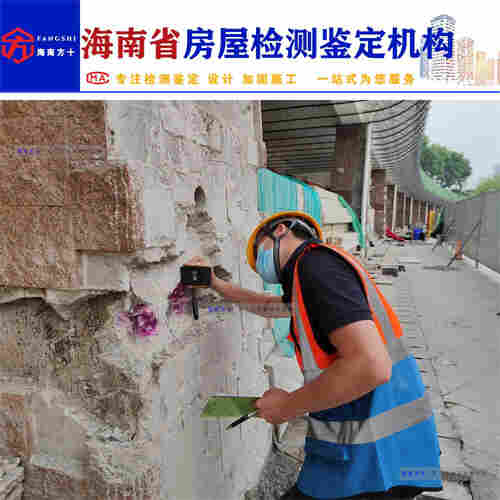 屯昌县危房鉴定危房检测-海南本地机构