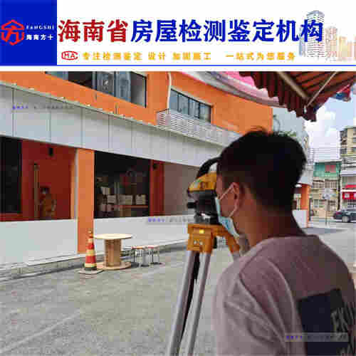 定安县房屋可靠性鉴定-2022已更新